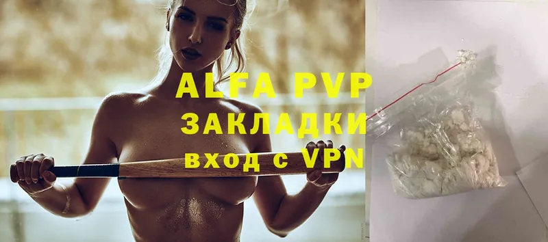 Alfa_PVP Соль  Гдов 