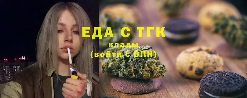 Cannafood конопля  ссылка на мегу сайт  Гдов  хочу  